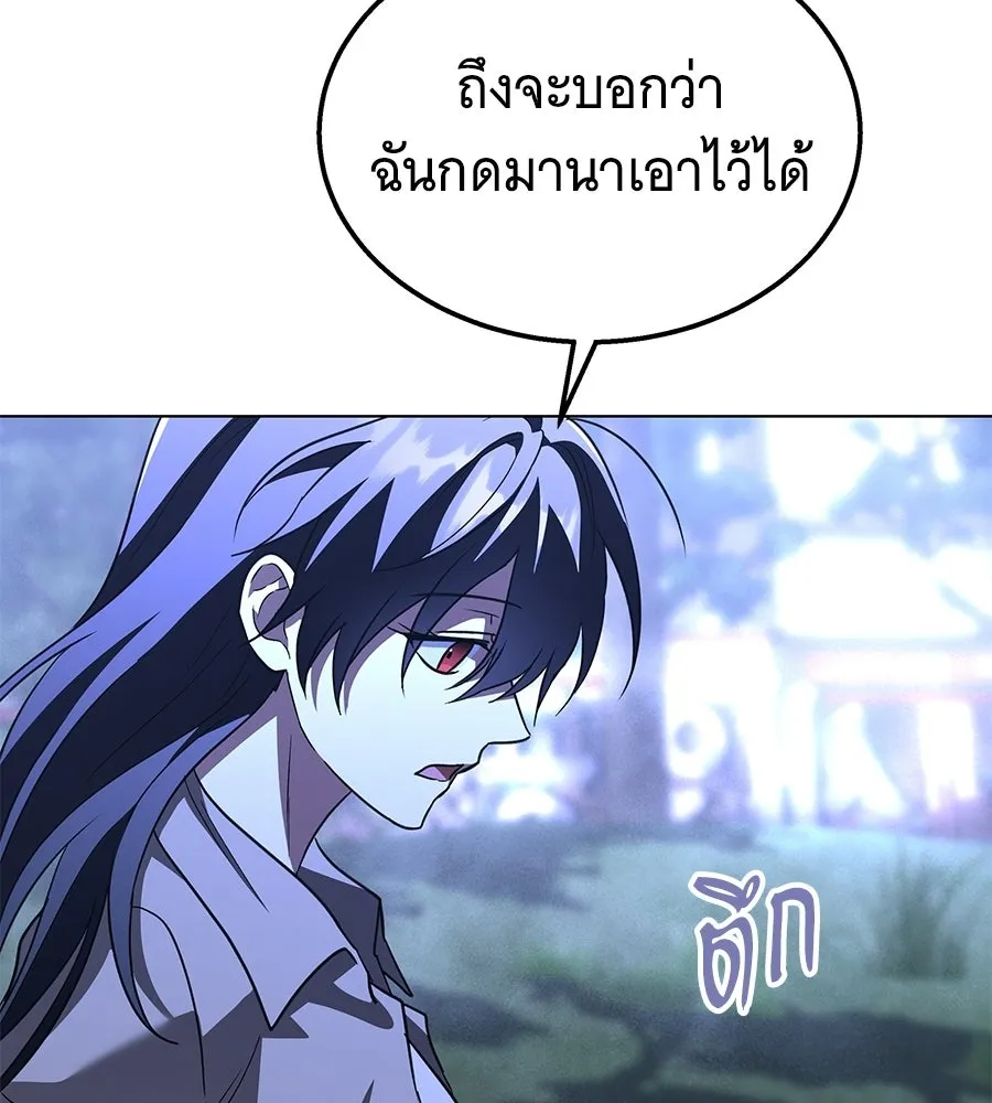 ถึกทนแทงก์แรงก์ C ตอนที่ 48 รูปที่ 145