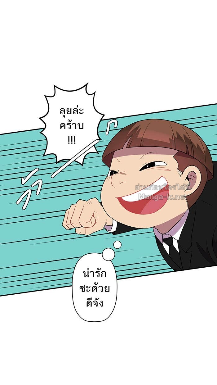 Doujin-Lc- อ่าน โดจิน มังฮวา เกาหลี ญี่ปุ่น จีน แปลไทย Take My Money รักนี้...มีเปย์ ตอนที่ 1 2 3 4 5 6 7 8 9 10 11 12 13 14 ฟรี ไม่มีโฆษณา อ่าน โดจิน Manhwa เกาหลี ญี่ปุ่น จีน เรามีครบ คัดมาให้เน้นๆ โดจิน 18+ รับประกันความฟินโดย Doujin Lc