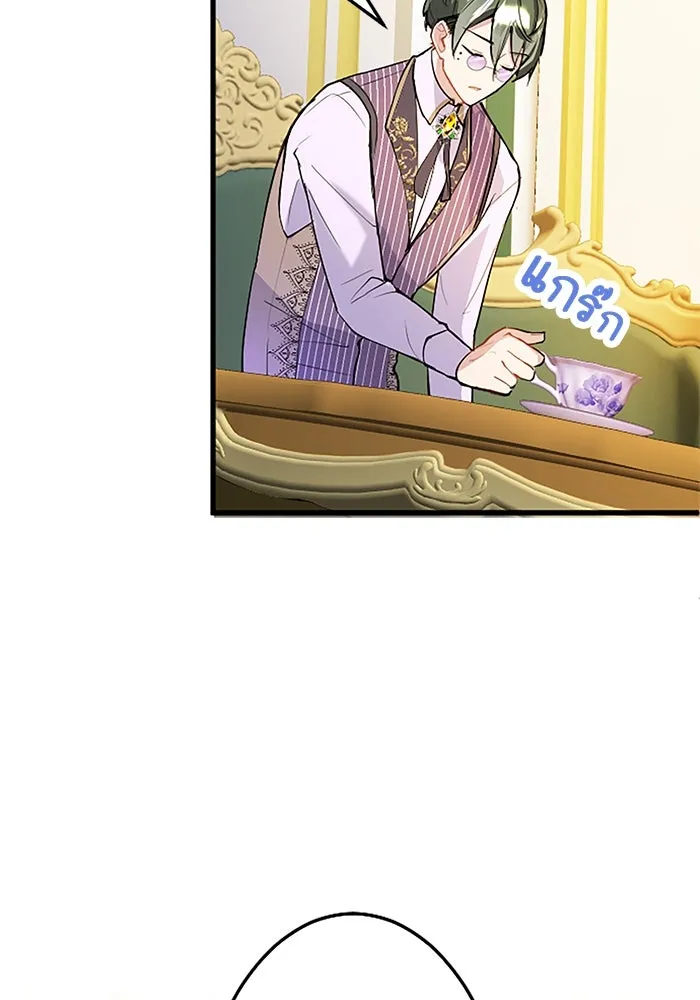 คุณหนูย้อนเวลามาเป็นอัศวิน ตอนที่ 63 รูปที่ 79