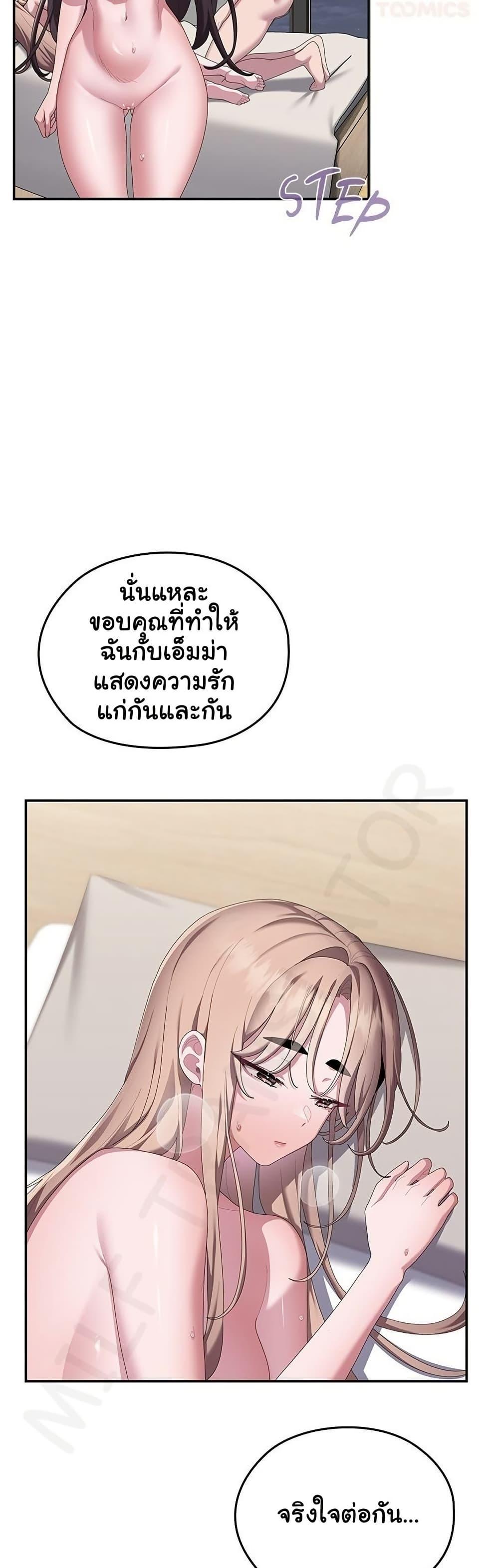 Doujin-Lc- อ่าน โดจิน มังฮวา เกาหลี ญี่ปุ่น จีน แปลไทย Office Shitbag ตอนที่ 1 2 3 4 5 6 7 8 9 10 11 12 13 14 ฟรี ไม่มีโฆษณา อ่าน โดจิน Manhwa เกาหลี ญี่ปุ่น จีน เรามีครบ คัดมาให้เน้นๆ โดจิน 18+ รับประกันความฟินโดย  Doujin Lc