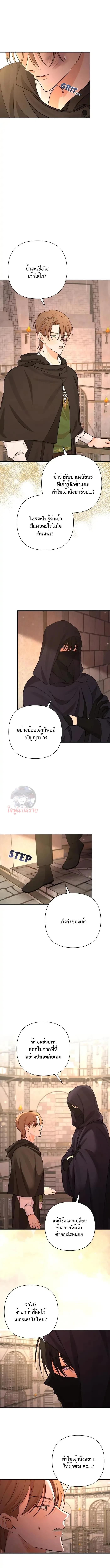 Manga-lc-com อ่านมังงะ อ่านการ์ตูน ออนไลน์ ฟรี Stuck in My Sister’s Dating Sim ตอนที่ 1 2 3 4 5 6 7 8 9 10 11 12 13 14 ฟรี ไม่มีโฆษณา Manga-lc - อ่าน มังงะ อ่าน การ์ตูน ออนไลน์ อ่านมังงะ ฟรี