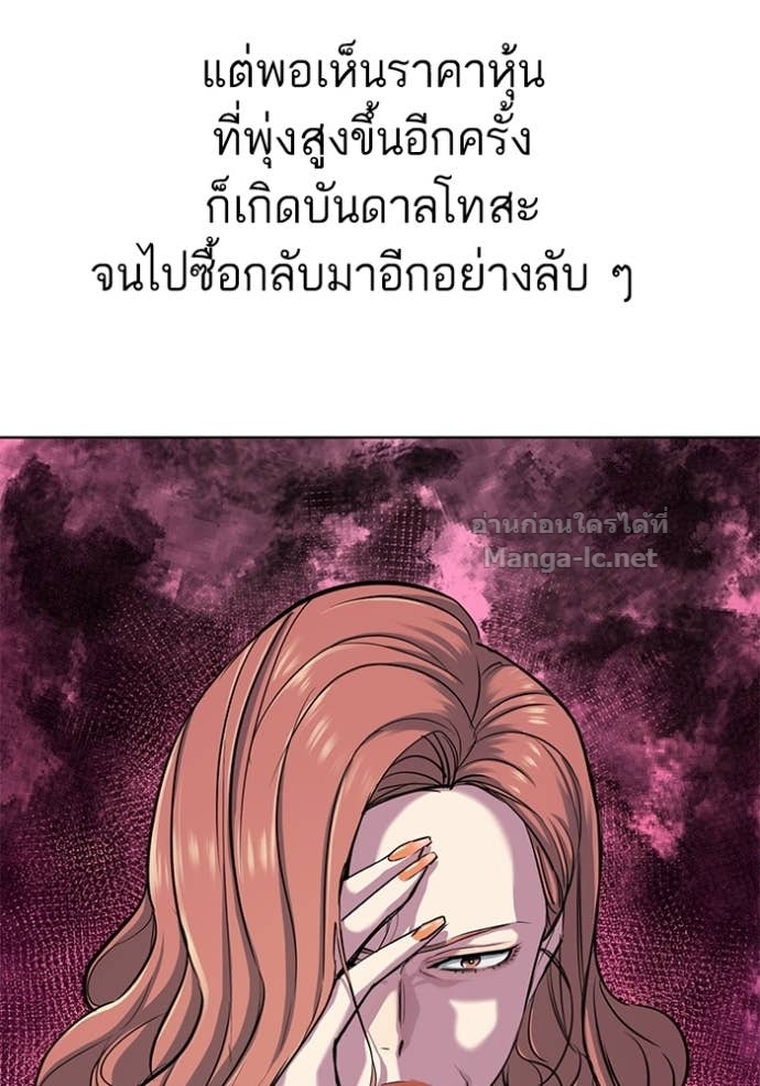 Doujin-Lc- อ่าน โดจิน มังฮวา เกาหลี ญี่ปุ่น จีน แปลไทย Reborn Rich ตอนที่ 1 2 3 4 5 6 7 8 9 10 11 12 13 14 ฟรี ไม่มีโฆษณา อ่าน โดจิน Manhwa เกาหลี ญี่ปุ่น จีน เรามีครบ คัดมาให้เน้นๆ โดจิน 18+ รับประกันความฟินโดย Doujin Lc