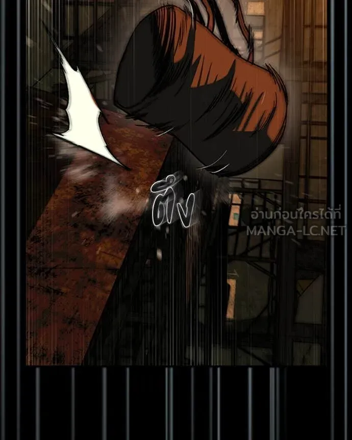 เกาลูน ตอนที่ 29 รูปที่ 88