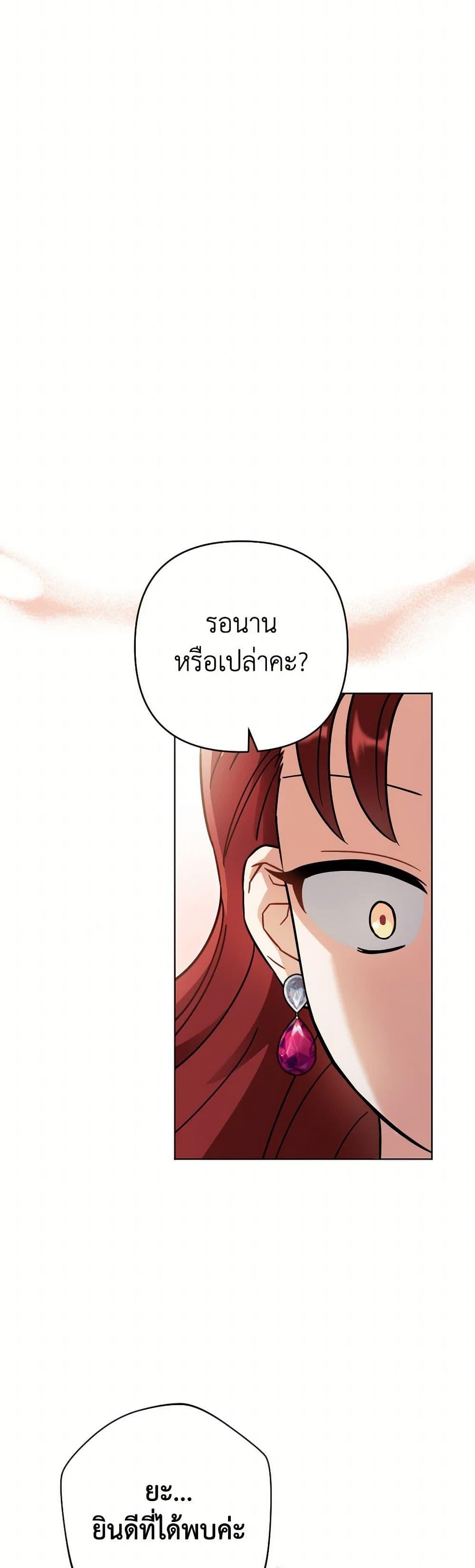 Manga-lc-com อ่านมังงะ อ่านการ์ตูน ออนไลน์ ฟรี Prince, Why Are You Nice to Me ตอนที่ 1 2 3 4 5 6 7 8 9 10 11 12 13 14 ฟรี ไม่มีโฆษณา Manga-lc - อ่าน มังงะ อ่าน การ์ตูน ออนไลน์ อ่านมังงะ ฟรี