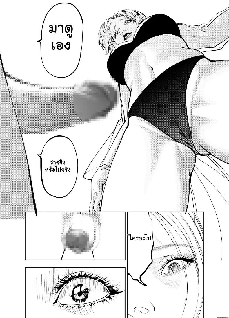 Doujin-Lc- อ่าน โดจิน มังฮวา เกาหลี ญี่ปุ่น จีน แปลไทย ระเริงรักสุดสยิวกับคุณน้าหุ่นเอ็กซ์ ณ บ้านริมหาด ตอนที่ 1 2 3 4 5 6 7 8 9 10 11 12 13 14 ฟรี ไม่มีโฆษณา อ่าน โดจิน Manhwa เกาหลี ญี่ปุ่น จีน เรามีครบ คัดมาให้เน้นๆ โดจิน 18+ รับประกันความฟินโดย  Doujin Lc