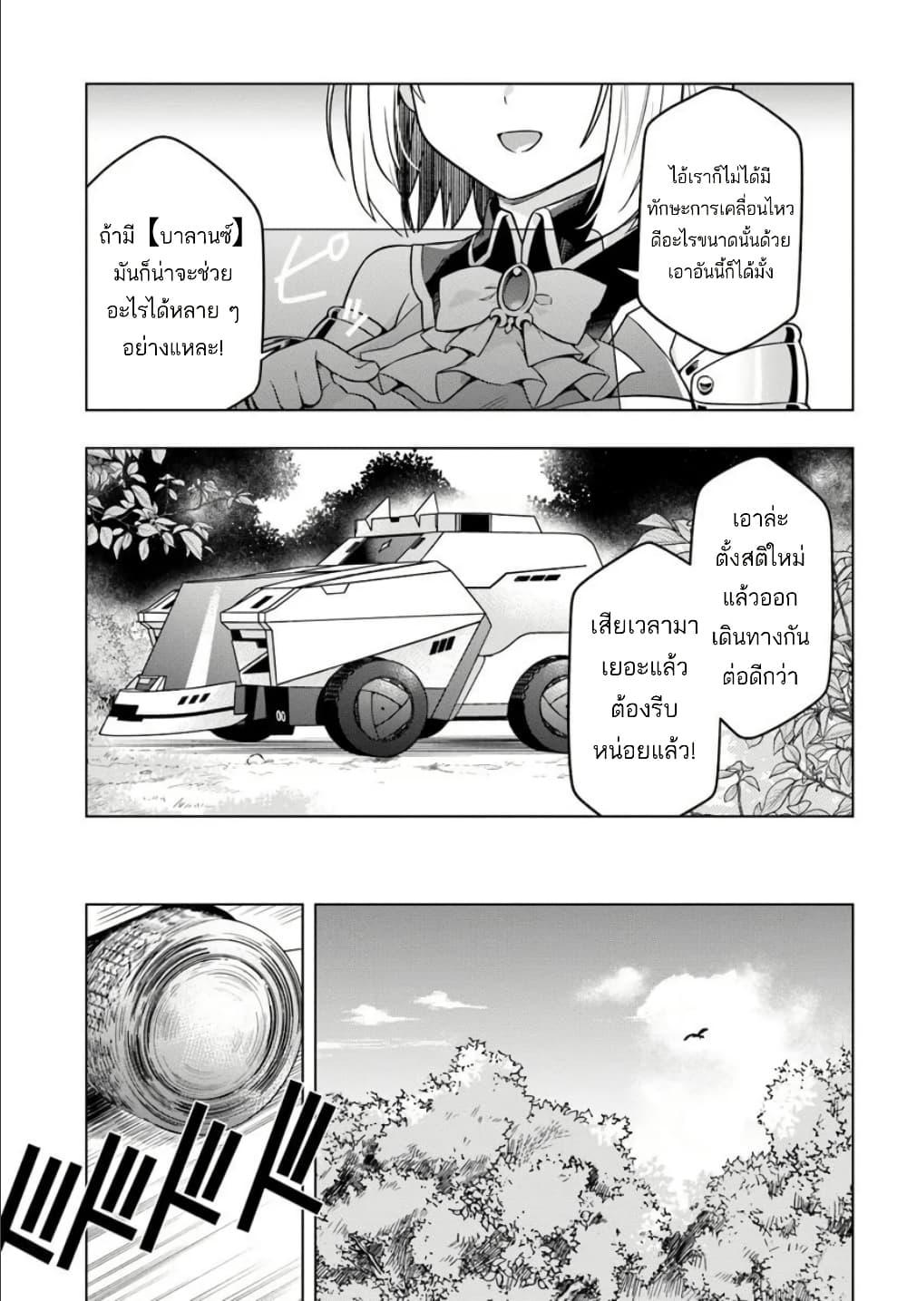 Manga-lc-com อ่านมังงะ อ่านการ์ตูน ออนไลน์ ฟรี Death Game ni Makikomareta Yamamoto-san, Kimama ni Game Balance wo Hokai Saseru ตอนที่ 1 2 3 4 5 6 7 8 9 10 11 12 13 14 ฟรี ไม่มีโฆษณา Manga-lc - อ่าน มังงะ อ่าน การ์ตูน ออนไลน์ อ่านมังงะ ฟรี