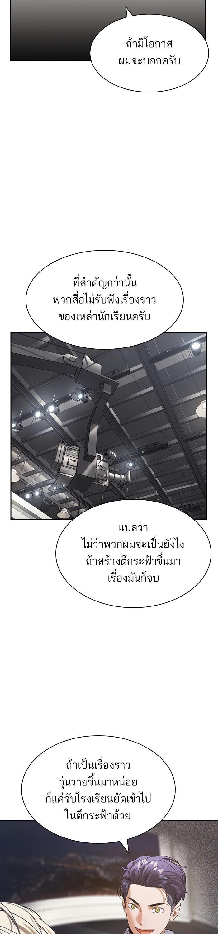 Manga-lc-com อ่านมังงะ อ่านการ์ตูน ออนไลน์ ฟรี The World Is Money and Power กลโกงโลกพนัน ตอนที่ 1 2 3 4 5 6 7 8 9 10 11 12 13 14 ฟรี ไม่มีโฆษณา Manga-lc - อ่าน มังงะ อ่าน การ์ตูน ออนไลน์ อ่านมังงะ ฟรี