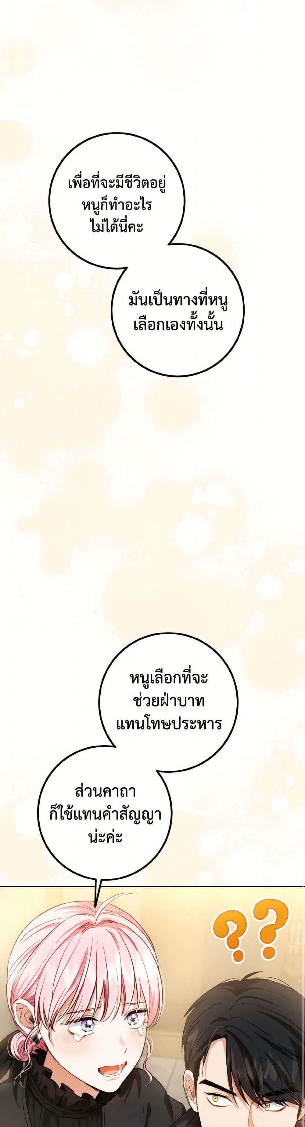 Manga-lc-com อ่านมังงะ อ่านการ์ตูน ออนไลน์ ฟรี The Heiress’s Double Life ตอนที่ 1 2 3 4 5 6 7 8 9 10 11 12 13 14 ฟรี ไม่มีโฆษณา Manga-lc - อ่าน มังงะ อ่าน การ์ตูน ออนไลน์ อ่านมังงะ ฟรี