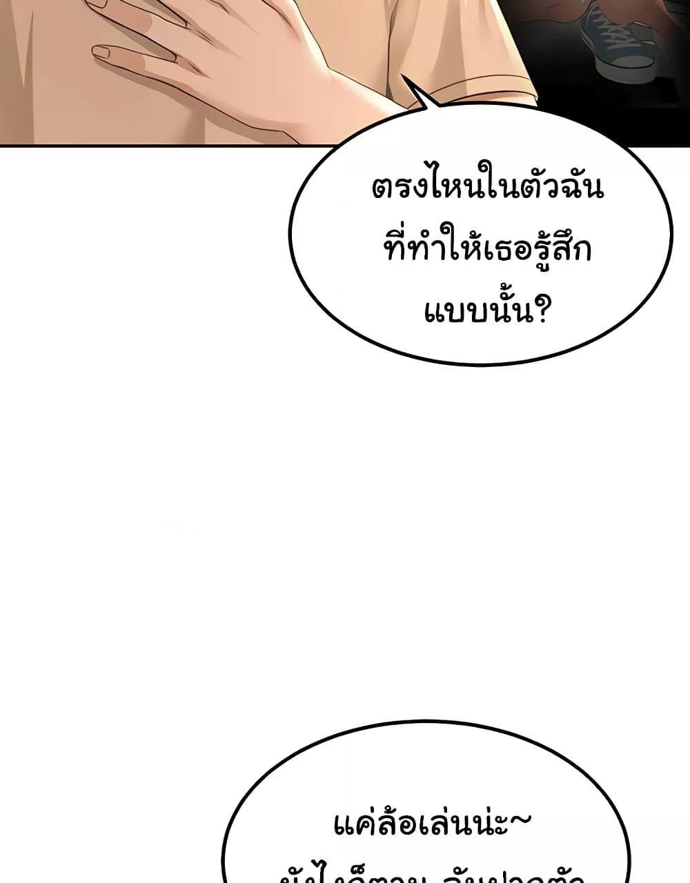 Doujin-Lc- อ่าน โดจิน มังฮวา เกาหลี ญี่ปุ่น จีน แปลไทย Rooftop Sex King ตอนที่ 1 2 3 4 5 6 7 8 9 10 11 12 13 14 ฟรี ไม่มีโฆษณา อ่าน โดจิน Manhwa เกาหลี ญี่ปุ่น จีน เรามีครบ คัดมาให้เน้นๆ โดจิน 18+ รับประกันความฟินโดย  Doujin Lc