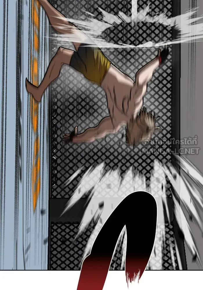 ราชาแห่งอ็อกทากอน ตอนที่ 122 รูปที่ 102