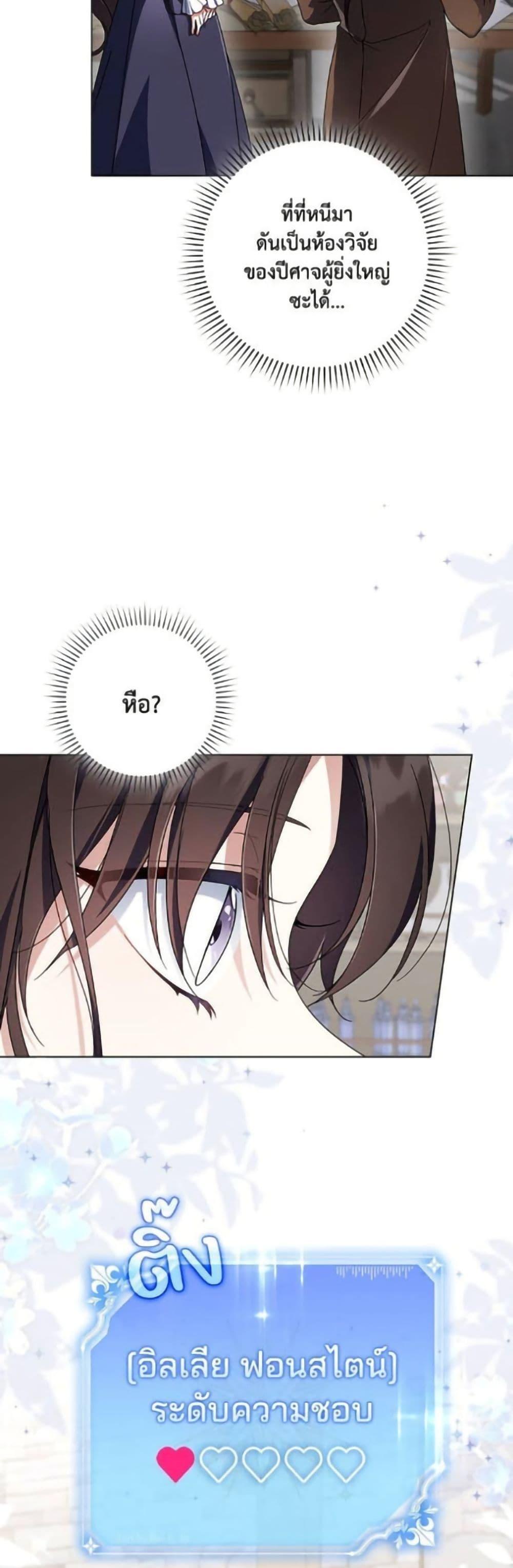 Manga-lc-com อ่านมังงะ อ่านการ์ตูน ออนไลน์ ฟรี Villainess Streamer ตอนที่ 1 2 3 4 5 6 7 8 9 10 11 12 13 14 ฟรี ไม่มีโฆษณา Manga-lc - อ่าน มังงะ อ่าน การ์ตูน ออนไลน์ อ่านมังงะ ฟรี