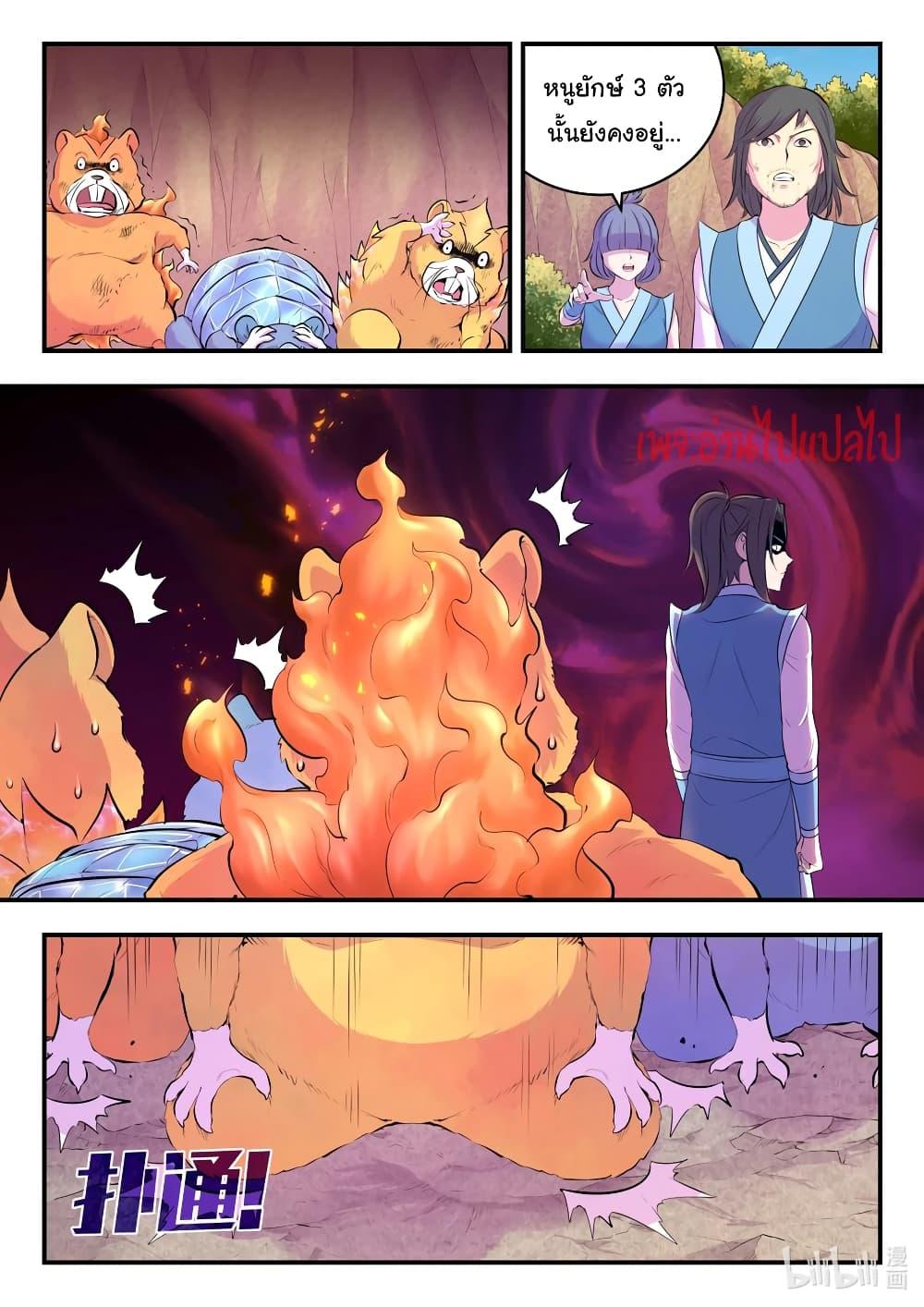 Manga-lc-com อ่านมังงะ อ่านการ์ตูน ออนไลน์ ฟรี King of Spirit Beast ตอนที่ 1 2 3 4 5 6 7 8 9 10 11 12 13 14 ฟรี ไม่มีโฆษณา Manga-lc - อ่าน มังงะ อ่าน การ์ตูน ออนไลน์ อ่านมังงะ ฟรี