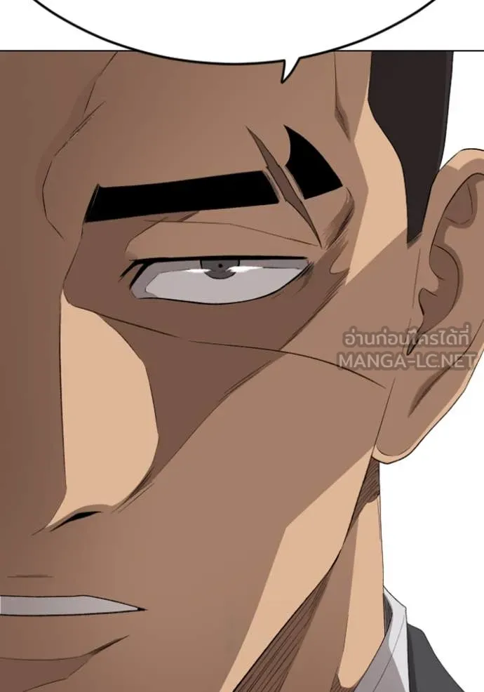 BAD GUY ตอนที่ 264 รูปที่ 93