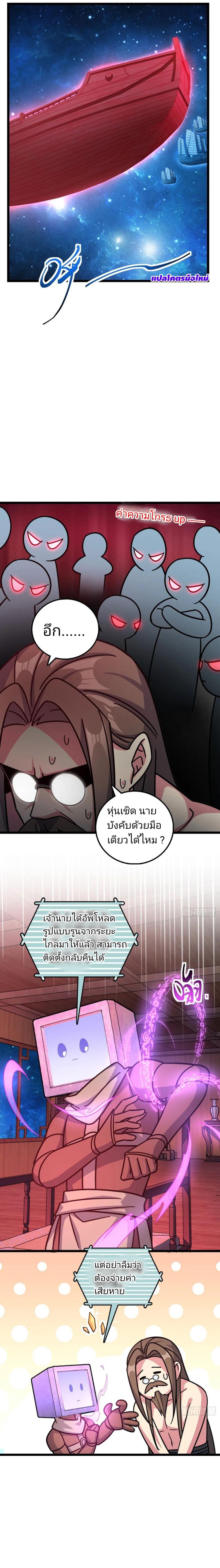 Manga-lc-com อ่านมังงะ อ่านการ์ตูน ออนไลน์ ฟรี My Master Only Breaks Through Every Time the Limit Is Reached ตอนที่ 1 2 3 4 5 6 7 8 9 10 11 12 13 14 ฟรี ไม่มีโฆษณา Manga-lc - อ่าน มังงะ อ่าน การ์ตูน ออนไลน์ อ่านมังงะ ฟรี