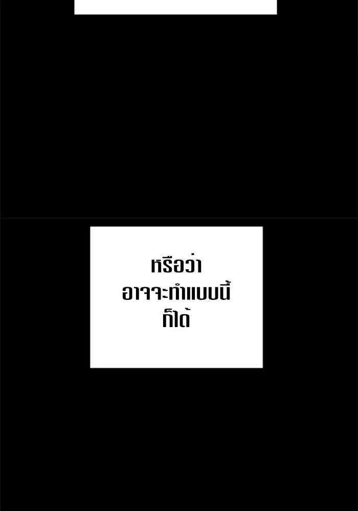 ชิงชีวิตพลิกลิขิตชะตา ตอนที่ 45. ได้ข่าวว่าฆ่าพ่อของตัวเอง(1) รูปที่ 77