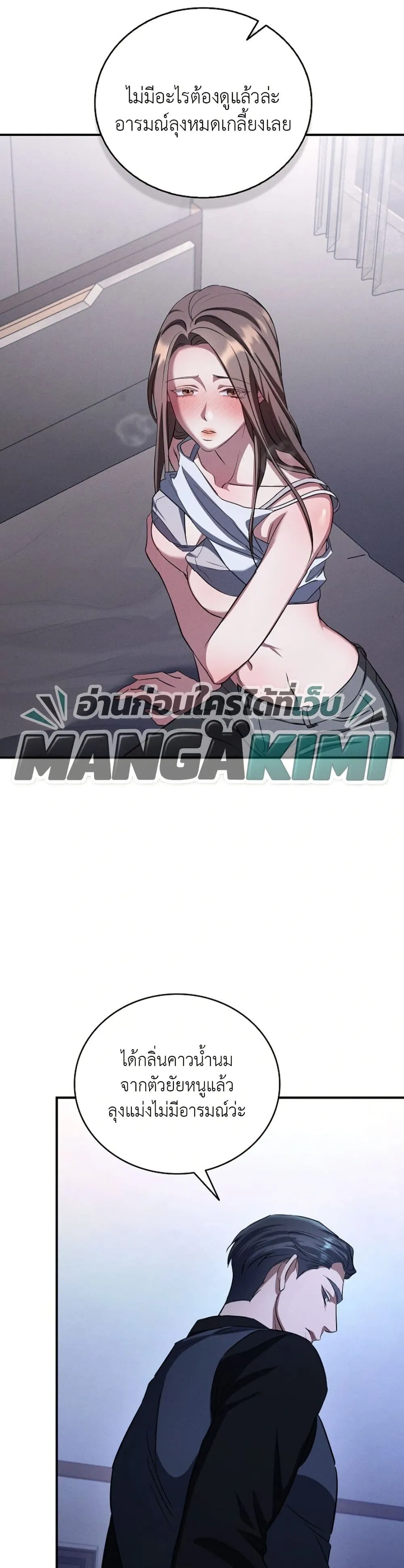 Manga-lc-com อ่านมังงะ อ่านการ์ตูน ออนไลน์ ฟรี Bastard Uncle ตอนที่ 1 2 3 4 5 6 7 8 9 10 11 12 13 14 ฟรี ไม่มีโฆษณา Manga-lc - อ่าน มังงะ อ่าน การ์ตูน ออนไลน์ อ่านมังงะ ฟรี