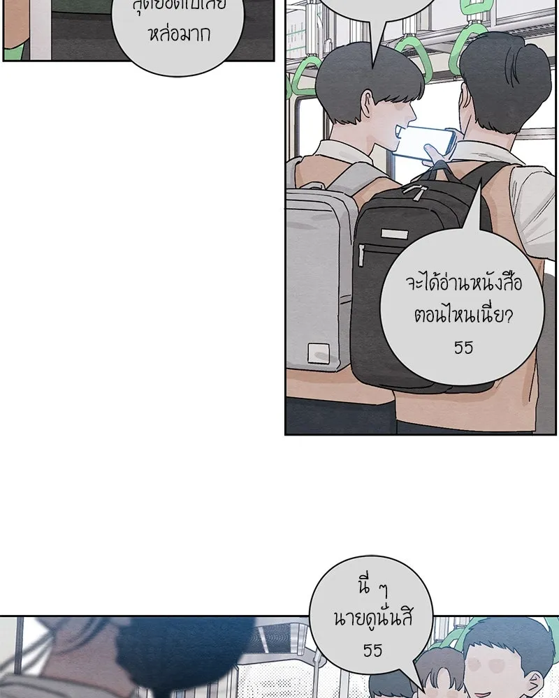 เป็นวัยรุ่นมันเหนื่อย ตอนที่ 7 รูปที่ 2