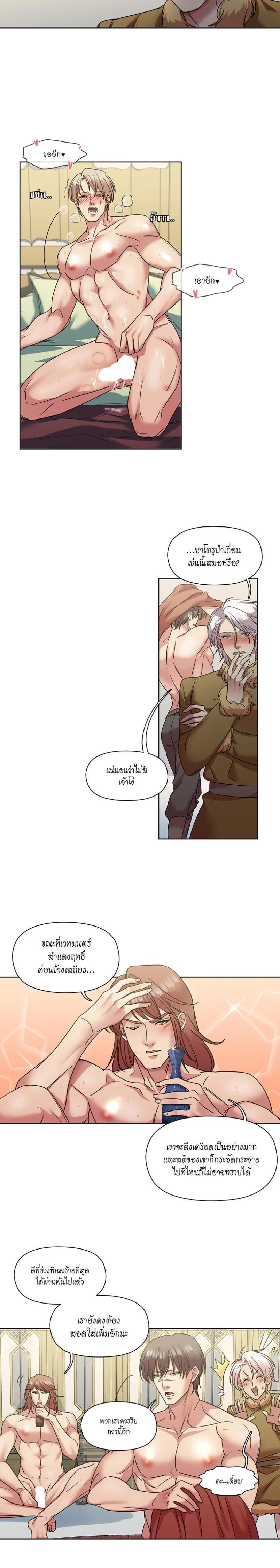 Manga-lc-com อ่านมังงะ อ่านการ์ตูน ออนไลน์ ฟรี I was Reborn as the Villainess’ Father and I Need XXX to Survive! ตอนที่ 1 2 3 4 5 6 7 8 9 10 11 12 13 14 ฟรี ไม่มีโฆษณา Manga-lc - อ่าน มังงะ อ่าน การ์ตูน ออนไลน์ อ่านมังงะ ฟรี