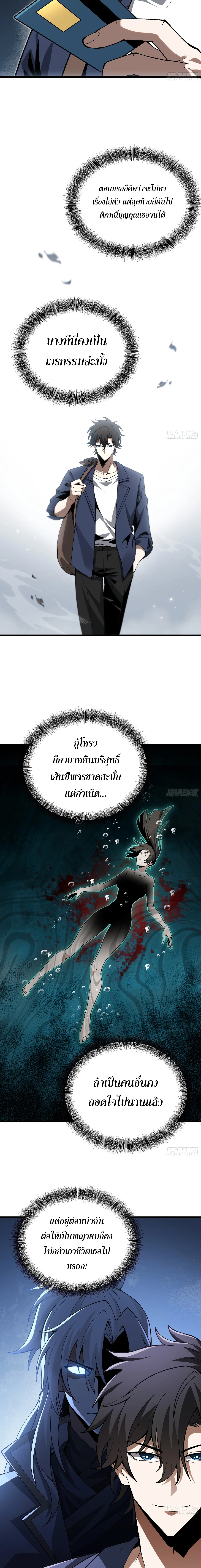 Manga-lc-com อ่านมังงะ อ่านการ์ตูน ออนไลน์ ฟรี City God Level Grandmaster เซียนสวรรค์คืนชีพครองเมือง ตอนที่ 1 2 3 4 5 6 7 8 9 10 11 12 13 14 ฟรี ไม่มีโฆษณา Manga-lc - อ่าน มังงะ อ่าน การ์ตูน ออนไลน์ อ่านมังงะ ฟรี