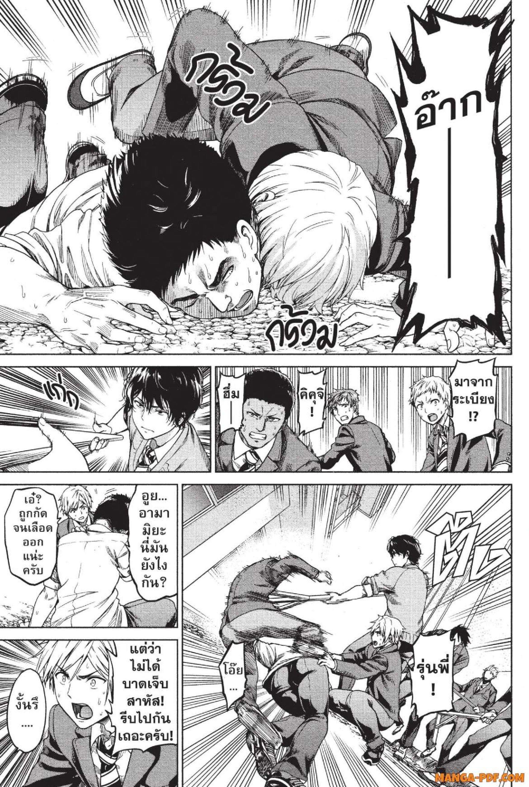 Manga-lc-com อ่านมังงะ อ่านการ์ตูน ออนไลน์ ฟรี INFECTION เชื้อมรณะ ตอนที่ 1 2 3 4 5 6 7 8 9 10 11 12 13 14 ฟรี ไม่มีโฆษณา Manga-lc - อ่าน มังงะ อ่าน การ์ตูน ออนไลน์ อ่านมังงะ ฟรี