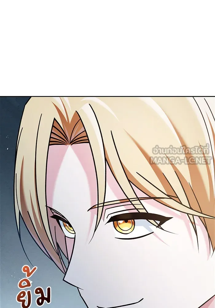ผมไม่ได้เก่งอย่างที่คิด ตอนที่ 34 รูปที่ 198