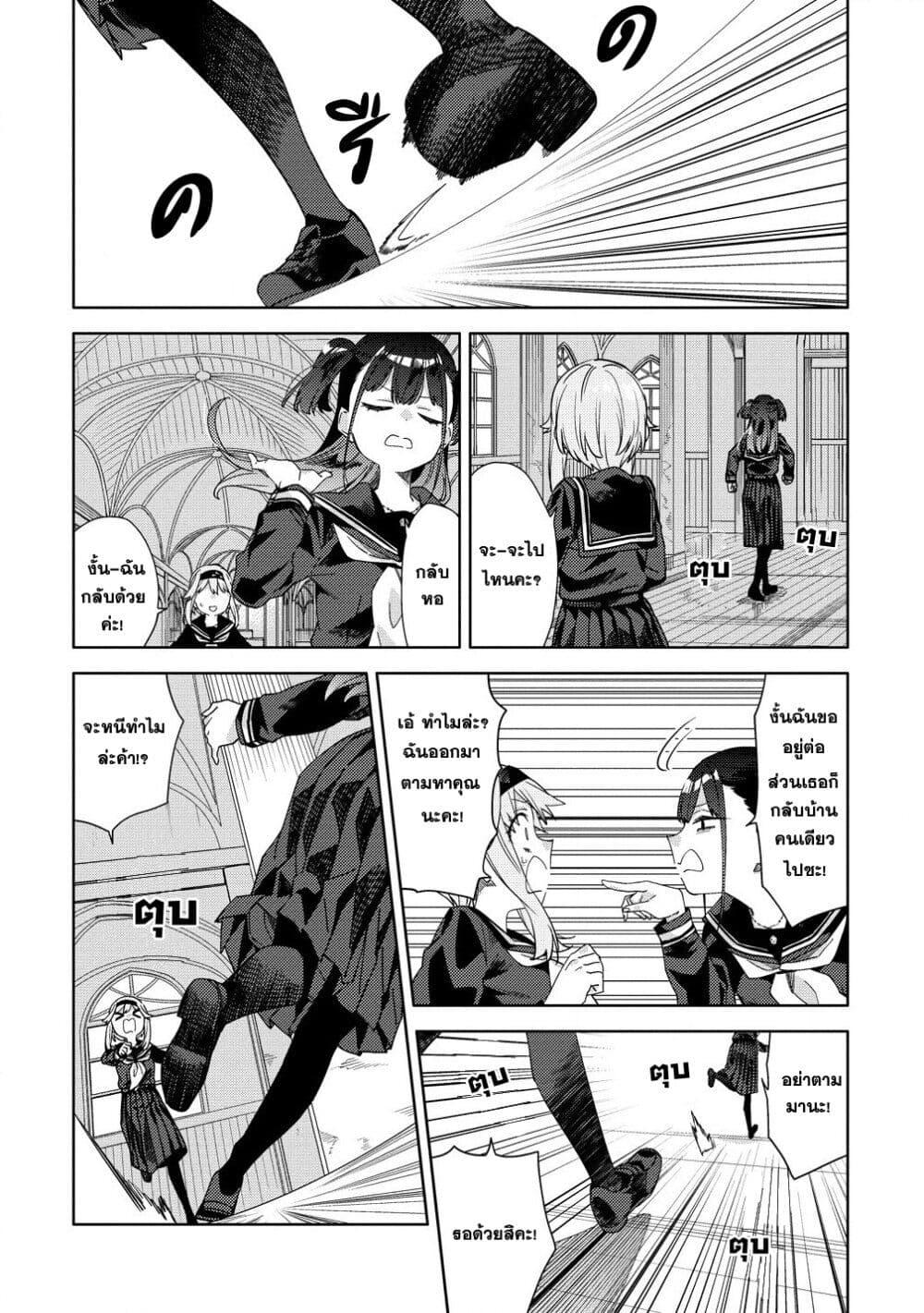 Manga-lc-com อ่านมังงะ อ่านการ์ตูน ออนไลน์ ฟรี Mashou no Otome no Yakumawari ตอนที่ 1 2 3 4 5 6 7 8 9 10 11 12 13 14 ฟรี ไม่มีโฆษณา Manga-lc - อ่าน มังงะ อ่าน การ์ตูน ออนไลน์ อ่านมังงะ ฟรี