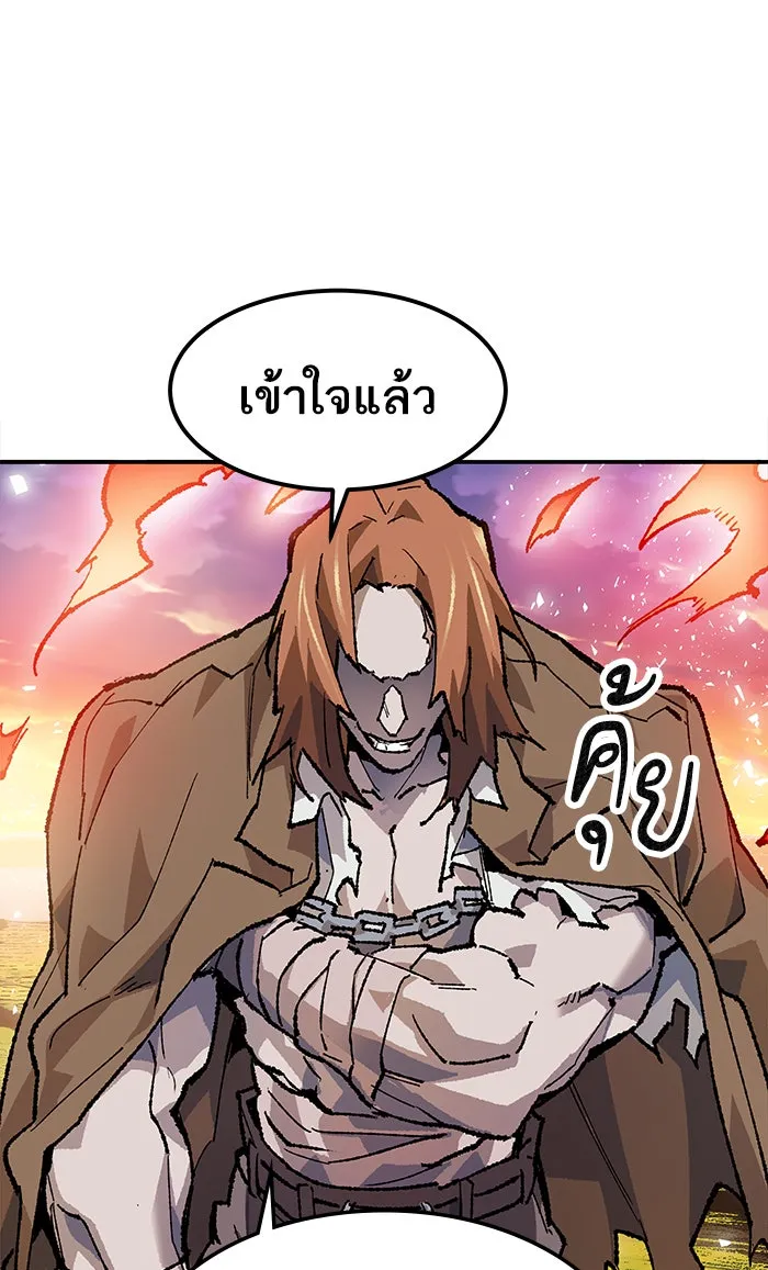 ยอดคนเลเวลทะลุ ตอนที่ 9 กิลด์บังแพสุดแข็งแกร่ง (5) รูปที่ 173