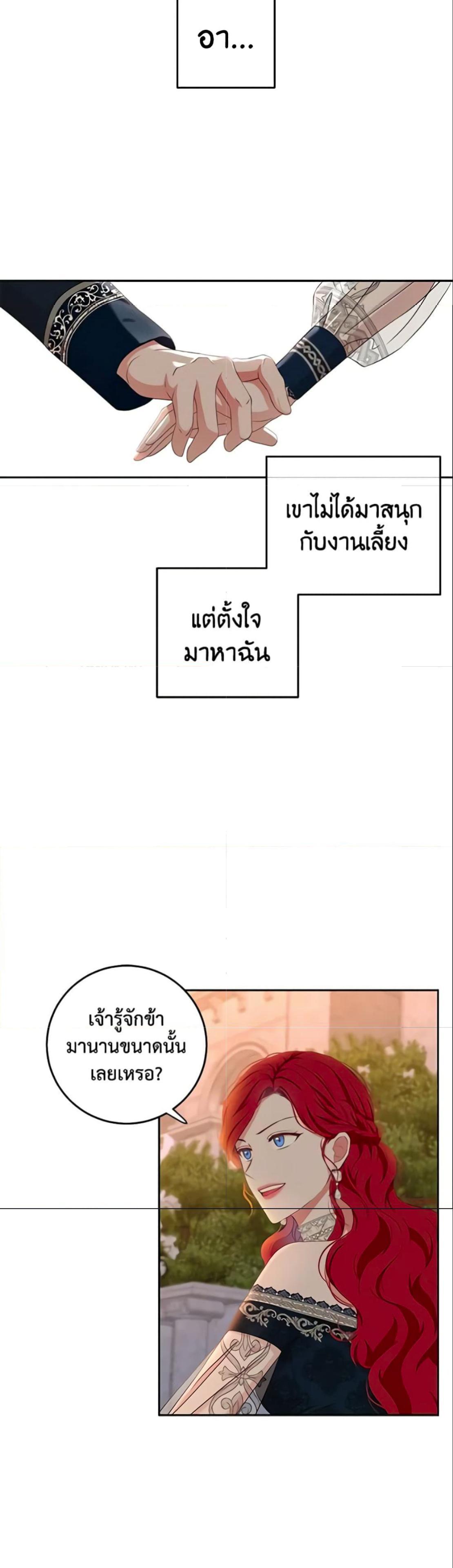 Manga-lc-com อ่านมังงะ อ่านการ์ตูน ออนไลน์ ฟรี I Fell into a Reverse Harem Game! ตอนที่ 1 2 3 4 5 6 7 8 9 10 11 12 13 14 ฟรี ไม่มีโฆษณา Manga-lc - อ่าน มังงะ อ่าน การ์ตูน ออนไลน์ อ่านมังงะ ฟรี