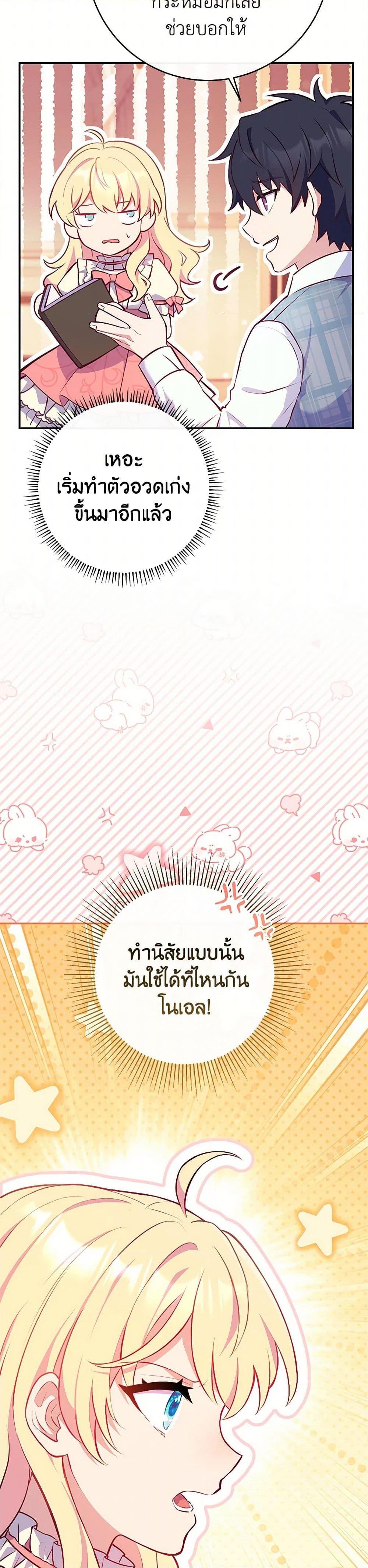 Manga-lc-com อ่านมังงะ อ่านการ์ตูน ออนไลน์ ฟรี I Became a Childhood Friend of the Obsessive Sub Male Lead ตอนที่ 1 2 3 4 5 6 7 8 9 10 11 12 13 14 ฟรี ไม่มีโฆษณา Manga-lc - อ่าน มังงะ อ่าน การ์ตูน ออนไลน์ อ่านมังงะ ฟรี