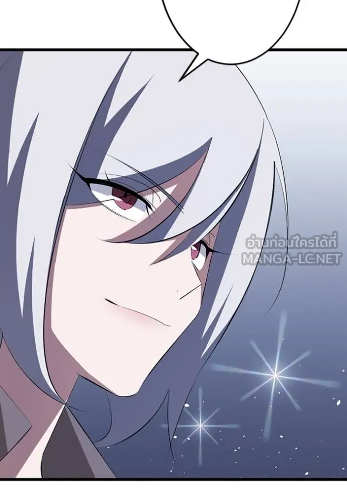 โคตรอาวุธลับ ตอนที่ 31 รูปที่ 113