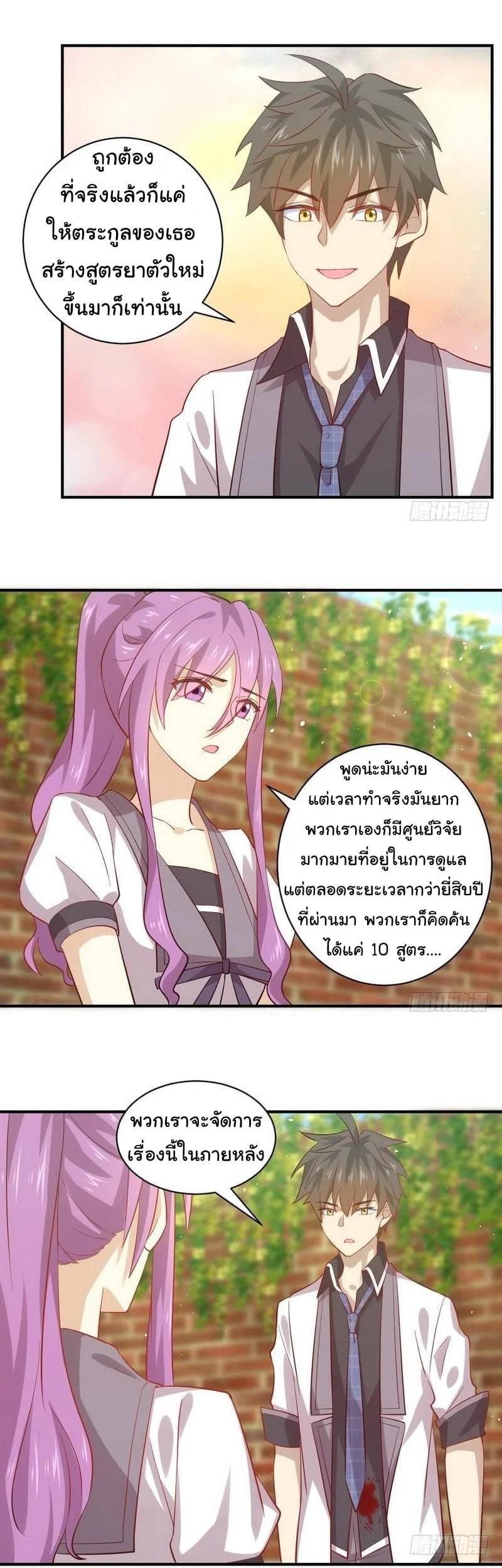 Manga-lc-com อ่านมังงะ อ่านการ์ตูน ออนไลน์ ฟรี Immortal Swordsman in the Reverse World ตอนที่ 1 2 3 4 5 6 7 8 9 10 11 12 13 14 ฟรี ไม่มีโฆษณา Manga-lc - อ่าน มังงะ อ่าน การ์ตูน ออนไลน์ อ่านมังงะ ฟรี