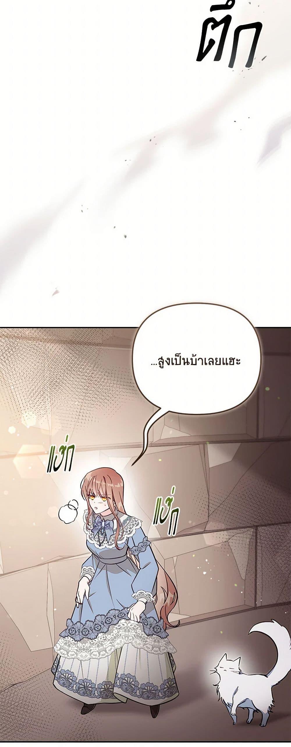 Manga-lc-com อ่านมังงะ อ่านการ์ตูน ออนไลน์ ฟรี No Place for the Fake Princess ตอนที่ 1 2 3 4 5 6 7 8 9 10 11 12 13 14 ฟรี ไม่มีโฆษณา Manga-lc - อ่าน มังงะ อ่าน การ์ตูน ออนไลน์ อ่านมังงะ ฟรี
