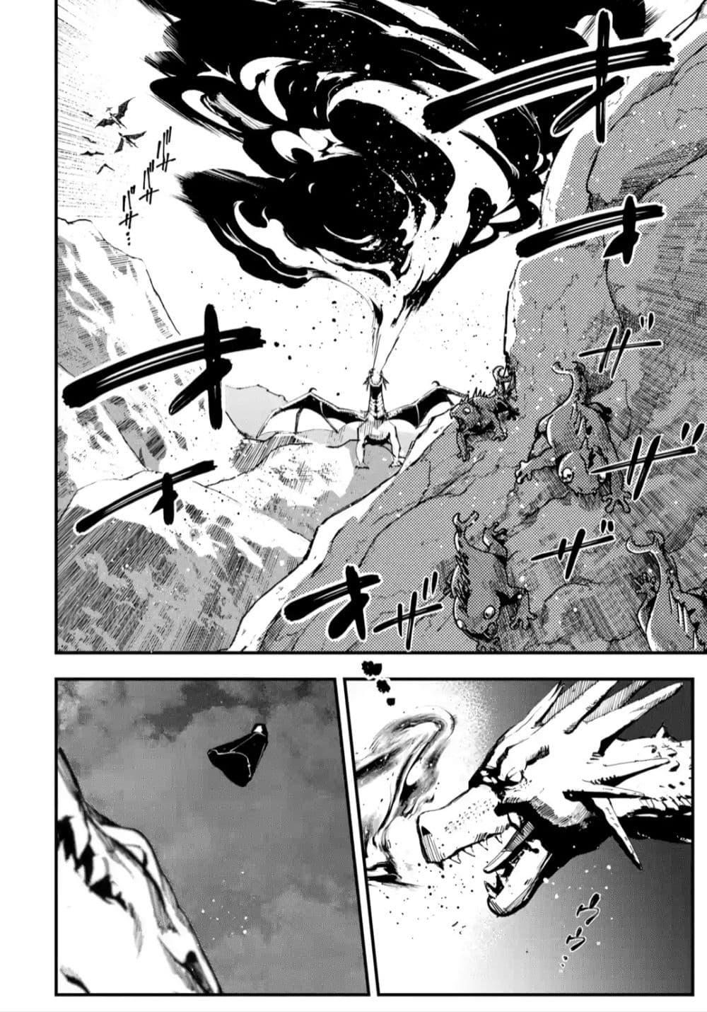 Manga-lc-com อ่านมังงะ อ่านการ์ตูน ออนไลน์ ฟรี Maryoku Zero no Saikyou Kenja Mahou Riron o Kiwametara, Sekai Saikyou ni Natteita ตอนที่ 1 2 3 4 5 6 7 8 9 10 11 12 13 14 ฟรี ไม่มีโฆษณา Manga-lc - อ่าน มังงะ อ่าน การ์ตูน ออนไลน์ อ่านมังงะ ฟรี