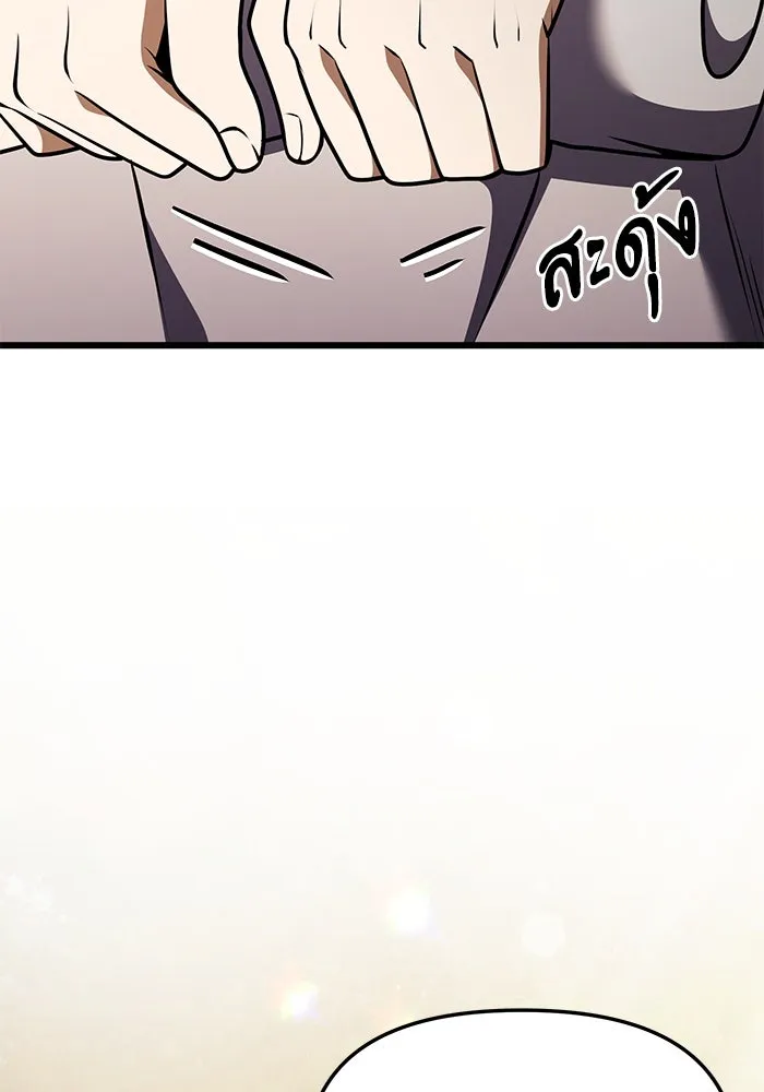 อัศวินดำล่าท้าเวลา ตอนที่ 17 รูปที่ 47