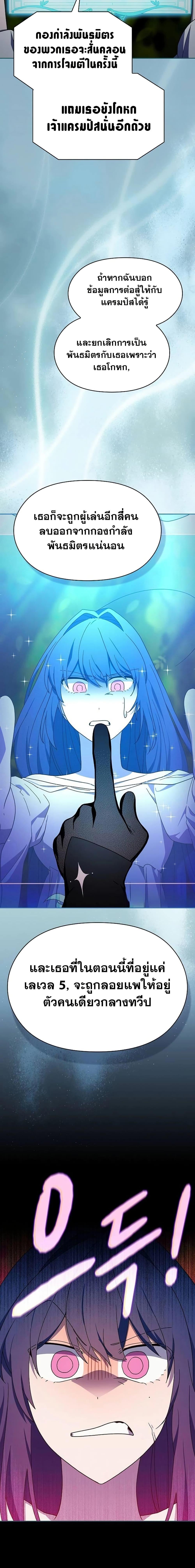 Manga-lc-com อ่านมังงะ อ่านการ์ตูน ออนไลน์ ฟรี The Nebula’s Civilization ตอนที่ 1 2 3 4 5 6 7 8 9 10 11 12 13 14 ฟรี ไม่มีโฆษณา Manga-lc - อ่าน มังงะ อ่าน การ์ตูน ออนไลน์ อ่านมังงะ ฟรี