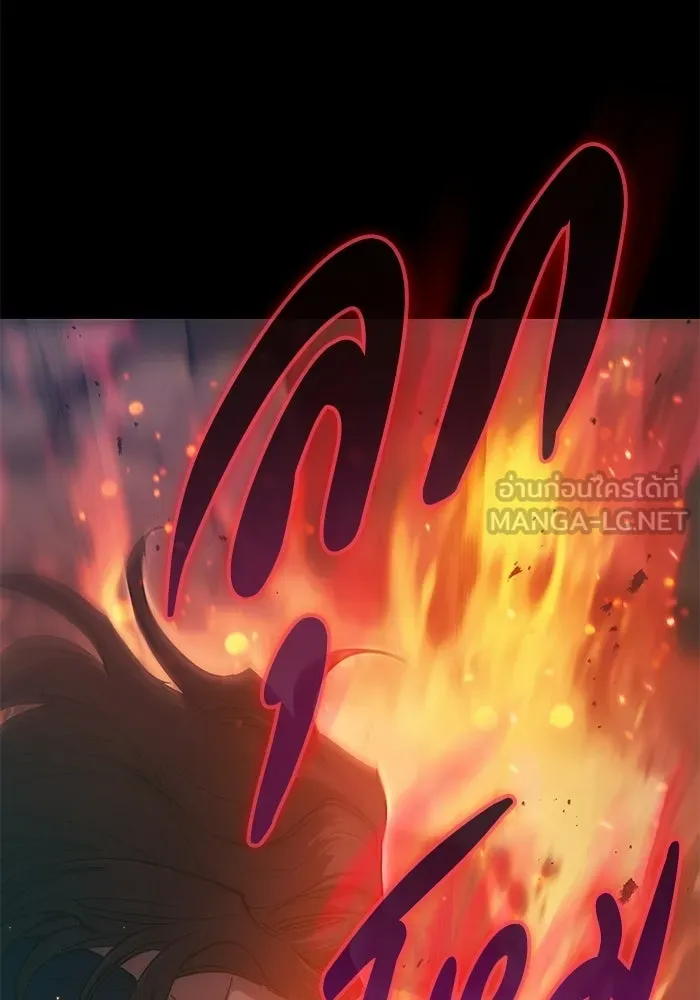 My S-Class Hunters ตอนที่ 33 อย่ามานินทากันสิ รูปที่ 18