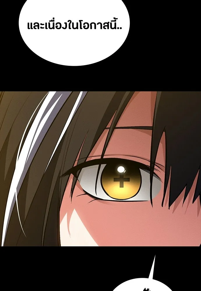 มือสังหารพันธุ์อมตะ ตอนที่ 58 รูปที่ 145