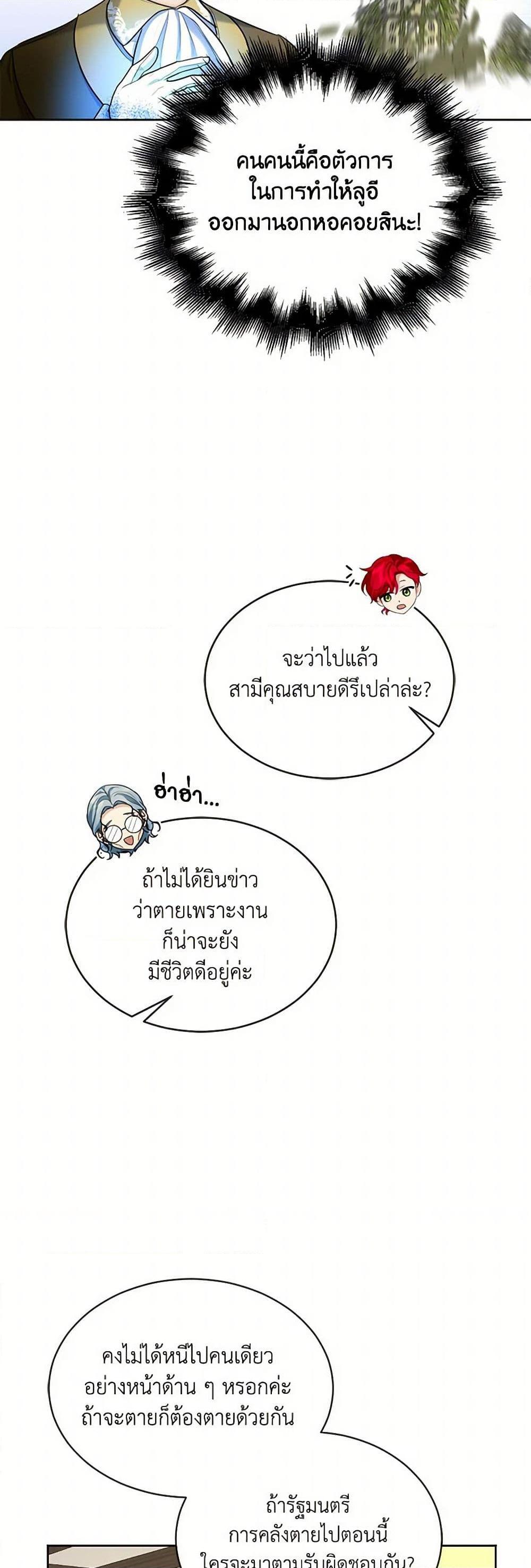 Manga-lc-com อ่านมังงะ อ่านการ์ตูน ออนไลน์ ฟรี The Duchess’s Contract Marriage ตอนที่ 1 2 3 4 5 6 7 8 9 10 11 12 13 14 ฟรี ไม่มีโฆษณา Manga-lc - อ่าน มังงะ อ่าน การ์ตูน ออนไลน์ อ่านมังงะ ฟรี