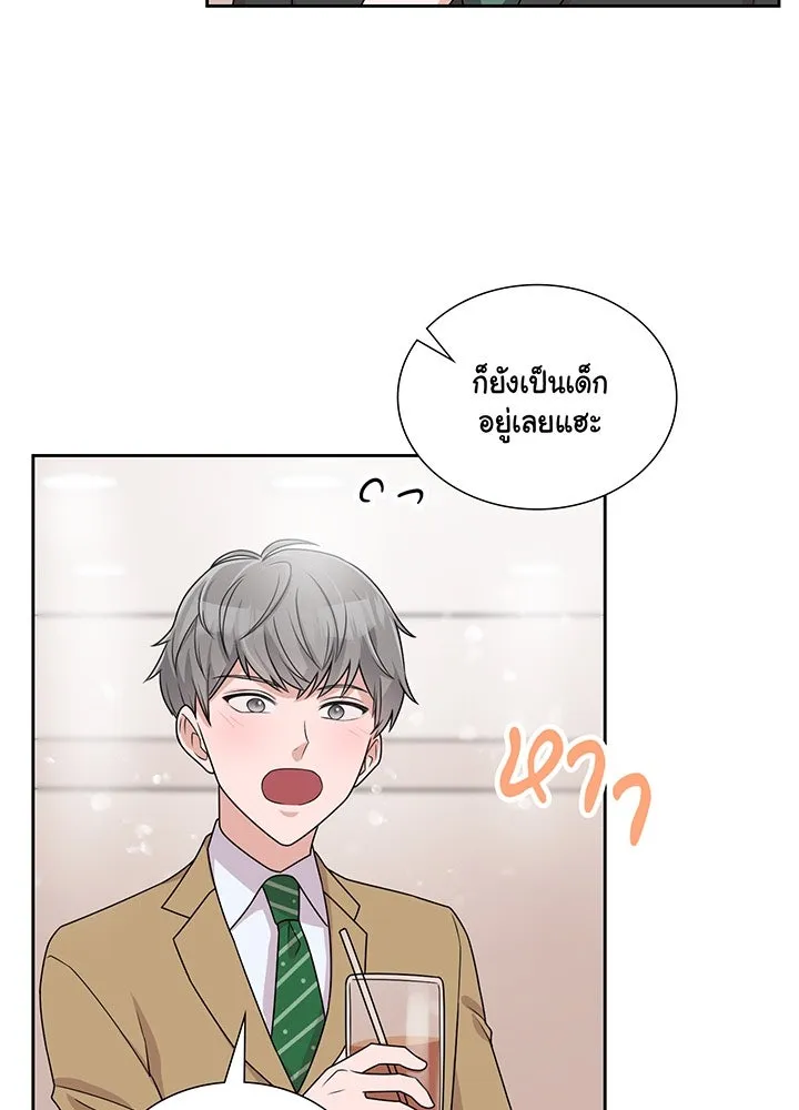 เพลิงแค้นผลาญใจ ตอนที่ 2 รูปที่ 25