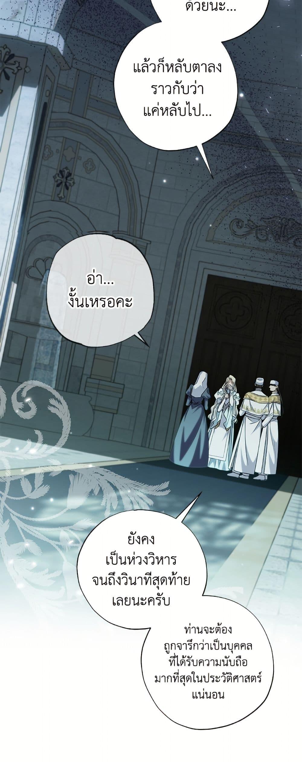 Manga-lc-com อ่านมังงะ อ่านการ์ตูน ออนไลน์ ฟรี A Saint Who Was Adopted by the Grand Duke ตอนที่ 1 2 3 4 5 6 7 8 9 10 11 12 13 14 ฟรี ไม่มีโฆษณา Manga-lc - อ่าน มังงะ อ่าน การ์ตูน ออนไลน์ อ่านมังงะ ฟรี