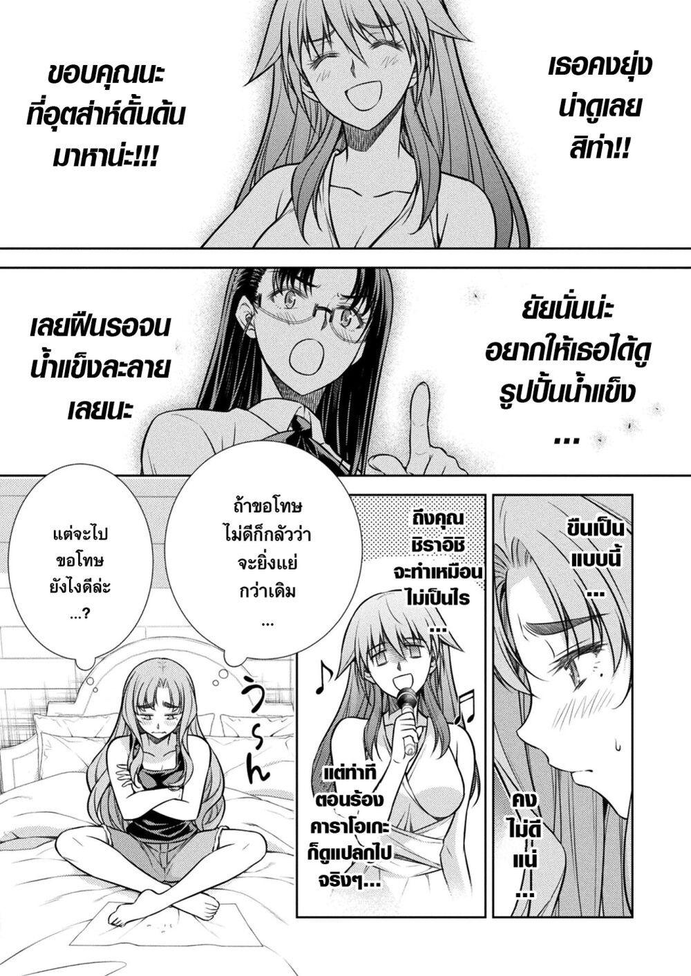 Manga-lc-com อ่านมังงะ อ่านการ์ตูน ออนไลน์ ฟรี JK kara Yarinaosu Silver Plan ตอนที่ 1 2 3 4 5 6 7 8 9 10 11 12 13 14 ฟรี ไม่มีโฆษณา Manga-lc - อ่าน มังงะ อ่าน การ์ตูน ออนไลน์ อ่านมังงะ ฟรี