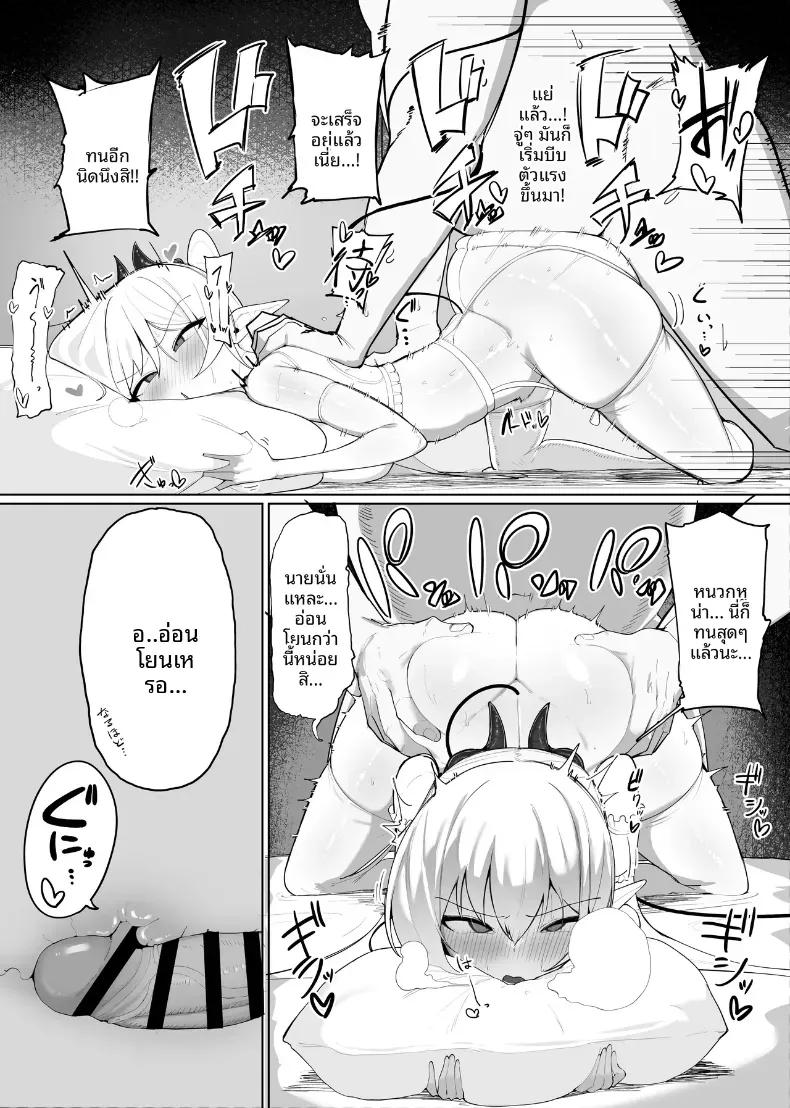 Doujin-Lc- อ่าน โดจิน มังฮวา เกาหลี ญี่ปุ่น จีน แปลไทย ซัคคิวบัสที่กลายเป็นเหยื่อซะเอง [Osinobu no Yakata (Osinobu)] Atashi no Ejiki ni Narinasai  Become the succubus's prey ตอนที่ 1 2 3 4 5 6 7 8 9 10 11 12 13 14 ฟรี ไม่มีโฆษณา อ่าน โดจิน Manhwa เกาหลี ญี่ปุ่น จีน เรามีครบ คัดมาให้เน้นๆ โดจิน 18+ รับประกันความฟินโดย  Doujin Lc