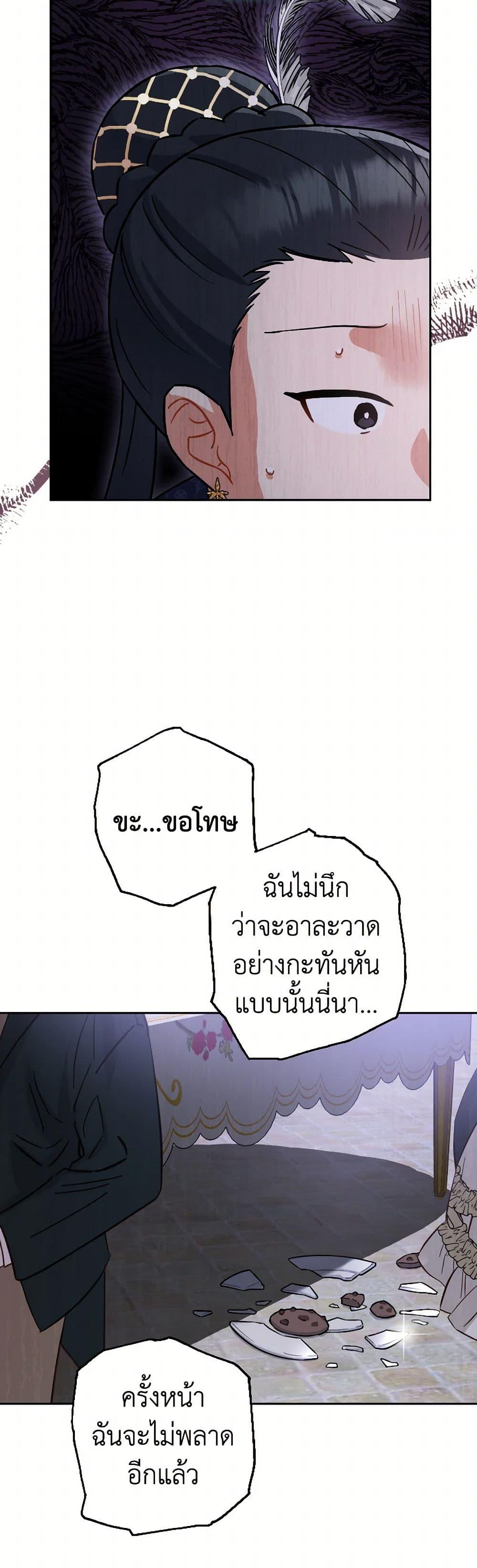 Manga-lc-com อ่านมังงะ อ่านการ์ตูน ออนไลน์ ฟรี Prince, Why Are You Nice to Me ตอนที่ 1 2 3 4 5 6 7 8 9 10 11 12 13 14 ฟรี ไม่มีโฆษณา Manga-lc - อ่าน มังงะ อ่าน การ์ตูน ออนไลน์ อ่านมังงะ ฟรี