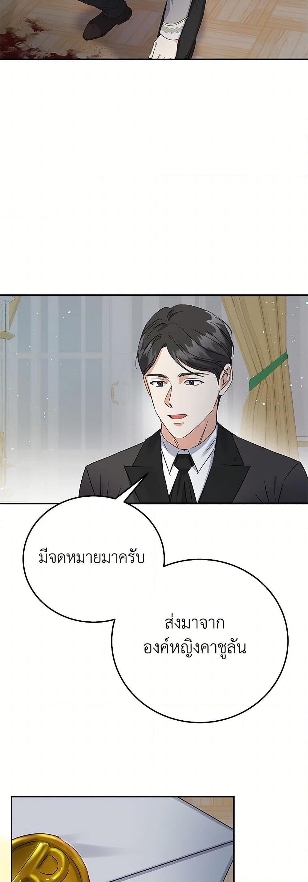 Manga-lc-com อ่านมังงะ อ่านการ์ตูน ออนไลน์ ฟรี The Villainess Once Said ตอนที่ 1 2 3 4 5 6 7 8 9 10 11 12 13 14 ฟรี ไม่มีโฆษณา Manga-lc - อ่าน มังงะ อ่าน การ์ตูน ออนไลน์ อ่านมังงะ ฟรี
