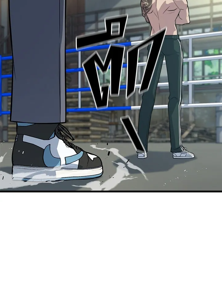 ราชาลานประลอง ตอนที่ 9 รูปที่ 70