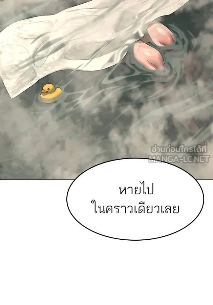 reality ตอนที่ 168 รูปที่ 45