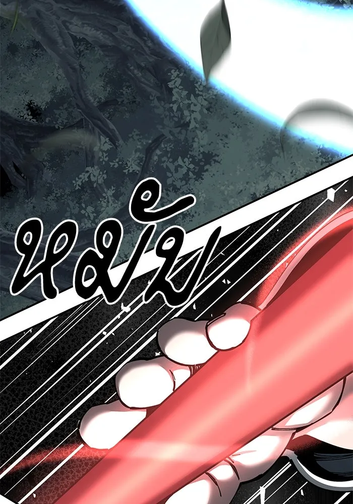 คุณปู่จอมยุทธกับหลานสาวสุดแกร่ง ตอนที่ 95 รูปที่ 50