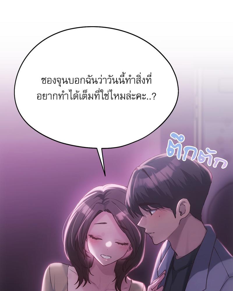 Doujin-Lc- อ่าน โดจิน มังฮวา เกาหลี ญี่ปุ่น จีน แปลไทย From Today My Favorite ตอนที่ 1 2 3 4 5 6 7 8 9 10 11 12 13 14 ฟรี ไม่มีโฆษณา อ่าน โดจิน Manhwa เกาหลี ญี่ปุ่น จีน เรามีครบ คัดมาให้เน้นๆ โดจิน 18+ รับประกันความฟินโดย  Doujin Lc