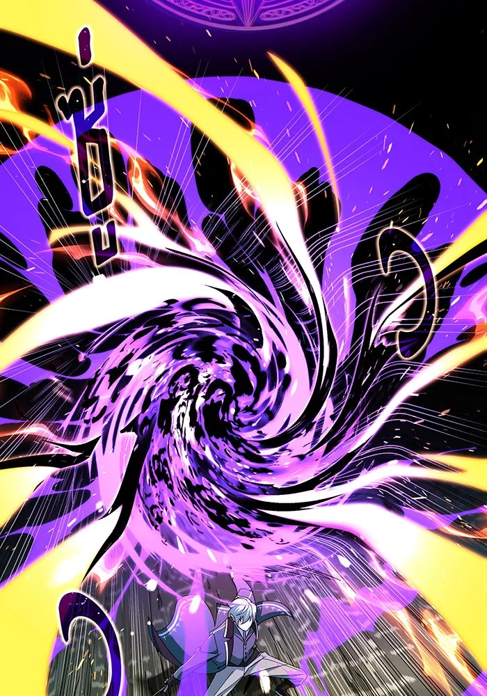 จอมเวทเกิดใหม่ในรอบ 66666 ปี ตอนที่ 116 รูปที่ 119