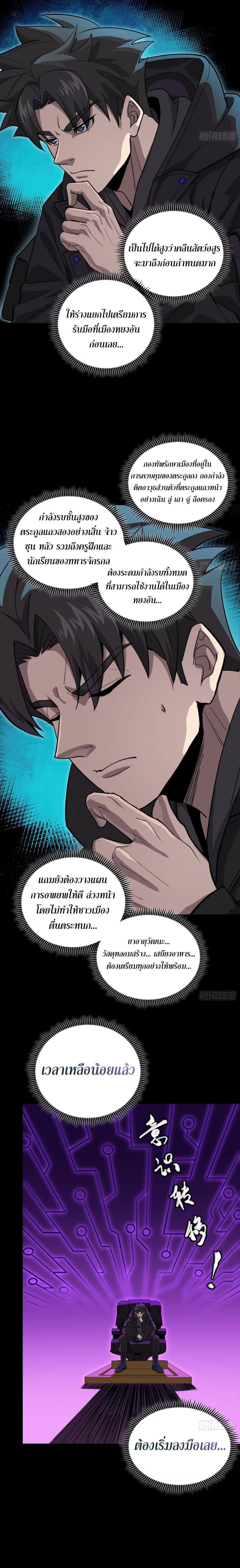 Manga-lc-com อ่านมังงะ อ่านการ์ตูน ออนไลน์ ฟรี Legend of Star General ตอนที่ 1 2 3 4 5 6 7 8 9 10 11 12 13 14 ฟรี ไม่มีโฆษณา Manga-lc - อ่าน มังงะ อ่าน การ์ตูน ออนไลน์ อ่านมังงะ ฟรี